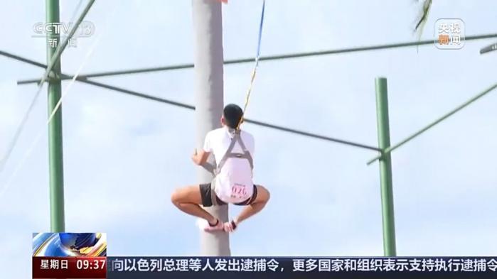 第十二届全国少数民族传统体育运动会攀椰竞速