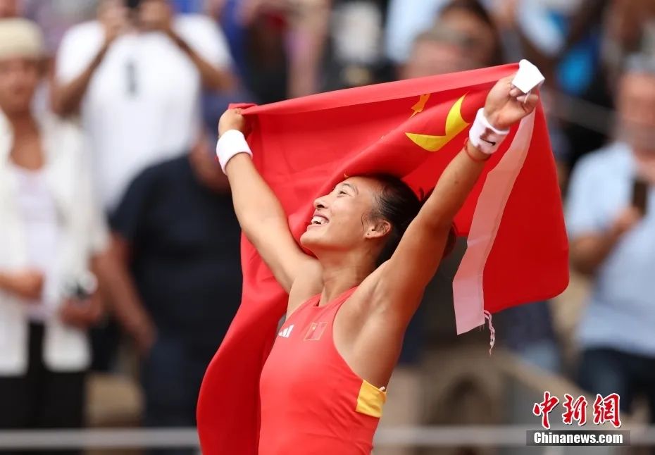 郑钦文巴黎奥运夺金创历史 新征程开启