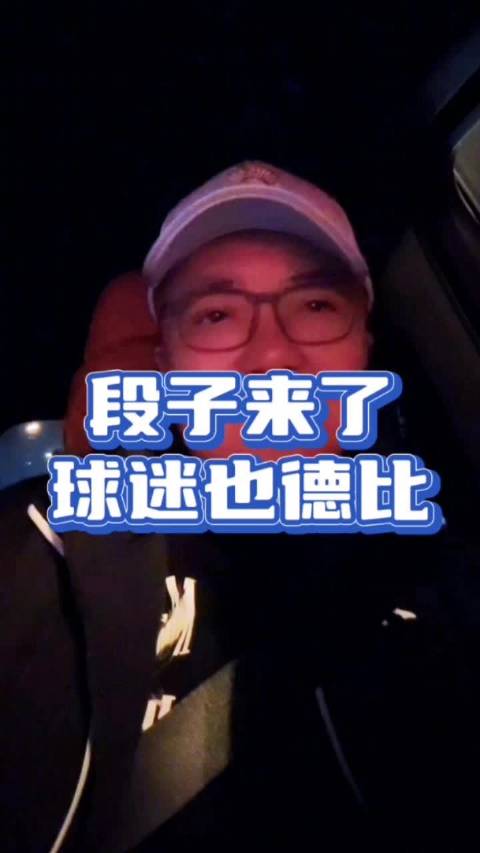 阿森纳力克勒沃库森 赖斯破门助球队取胜边裁意